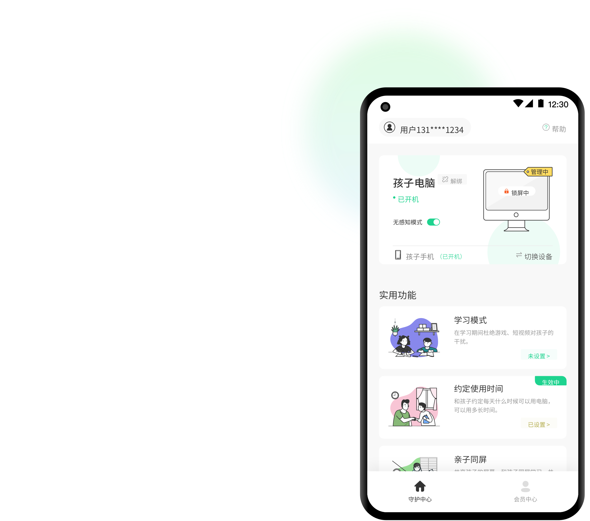 func，func是什么按键